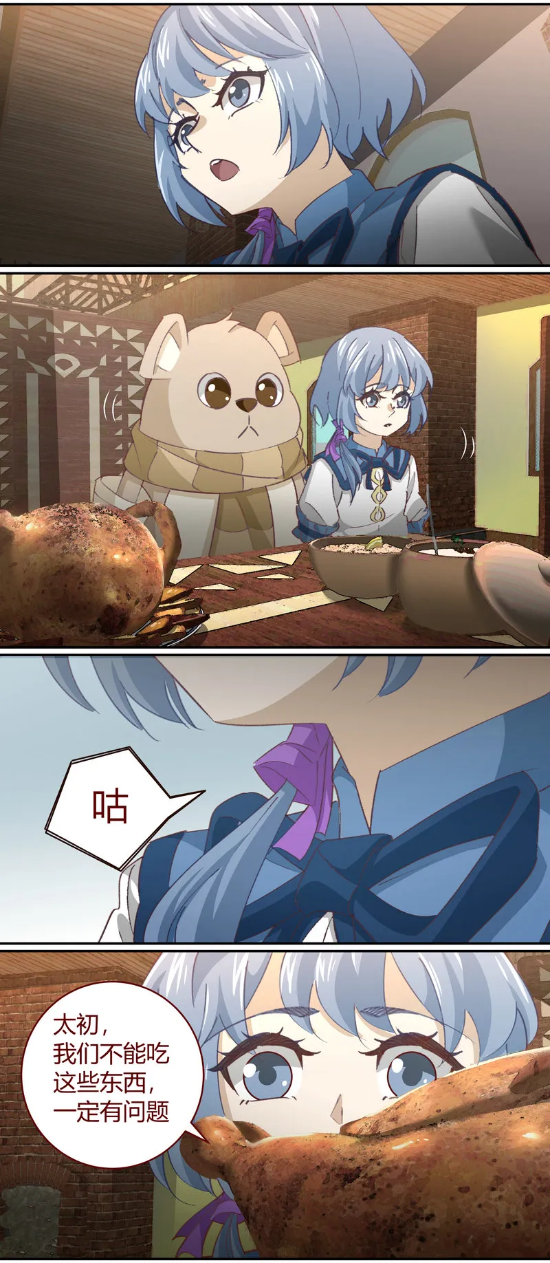 E140 第2页