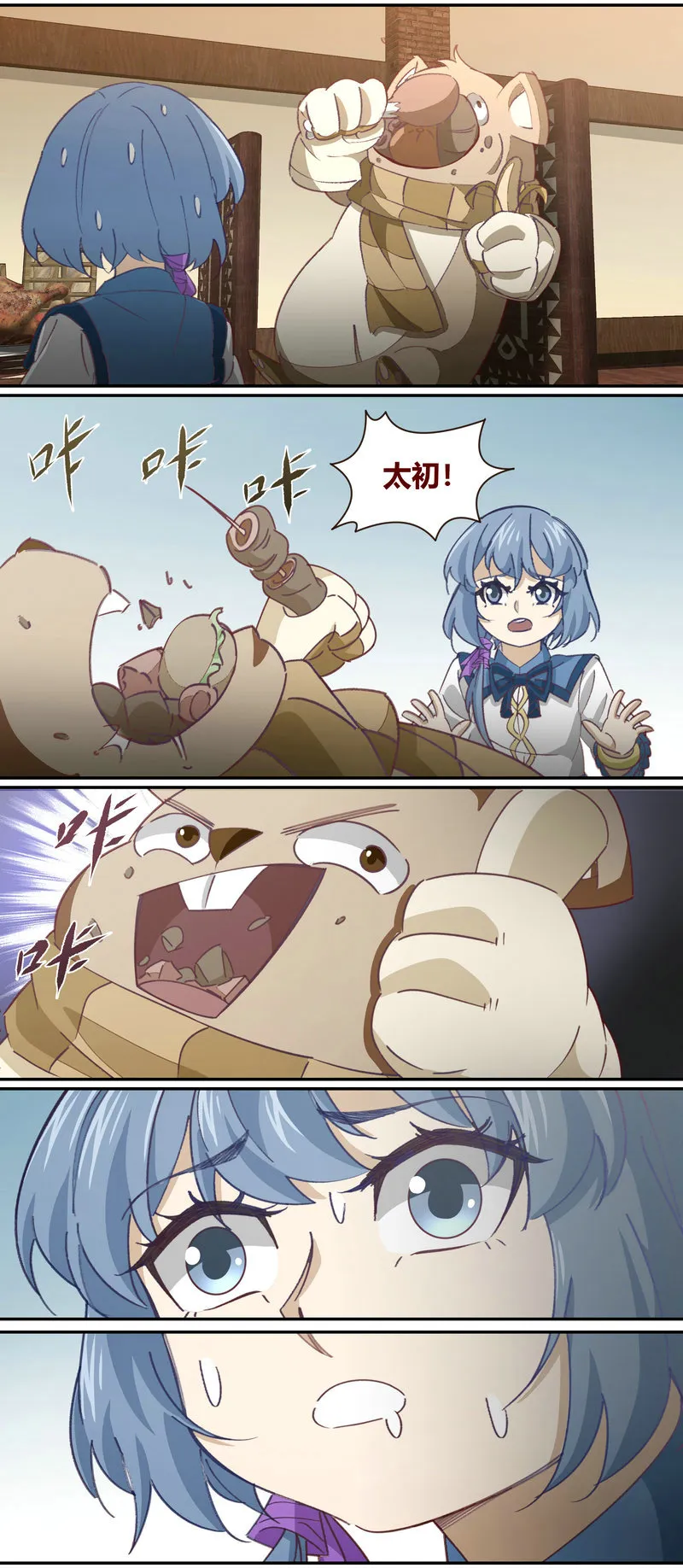 E140 第3页