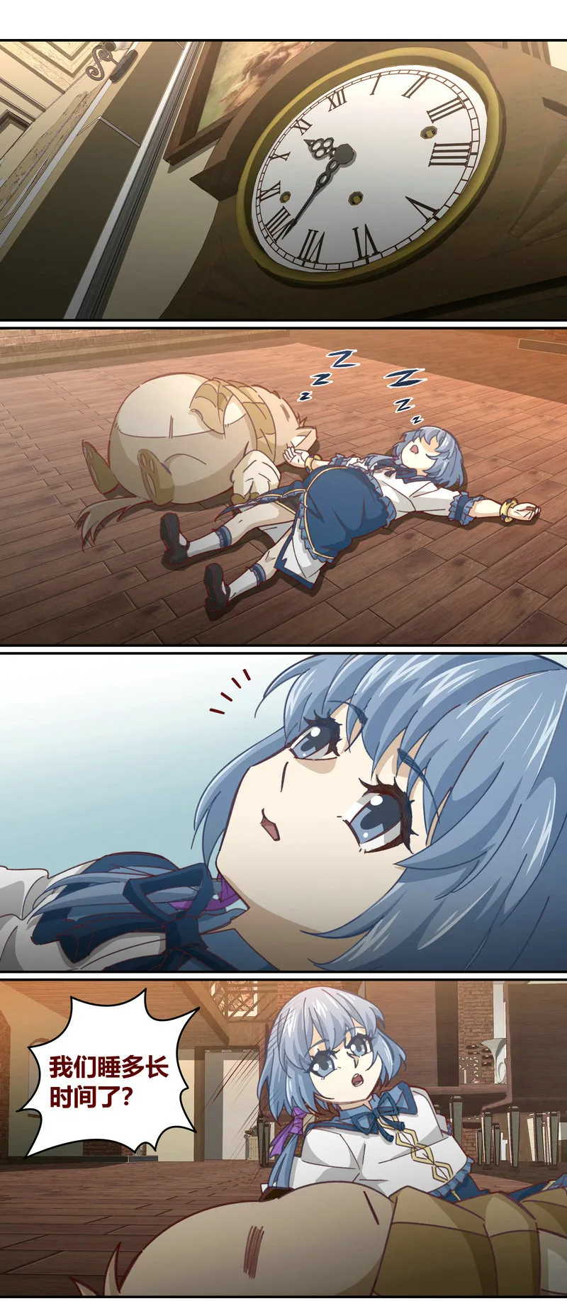 E140 第5页