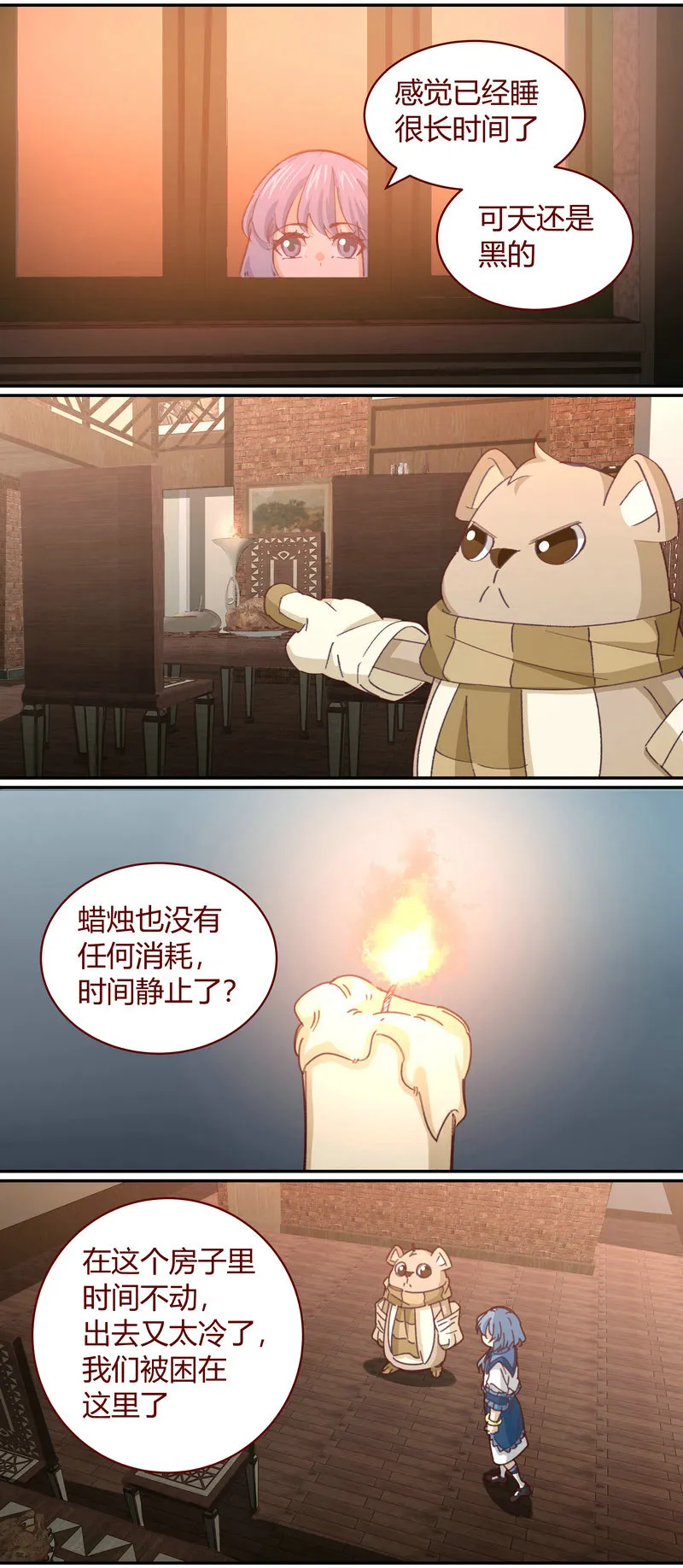 E140 第6页