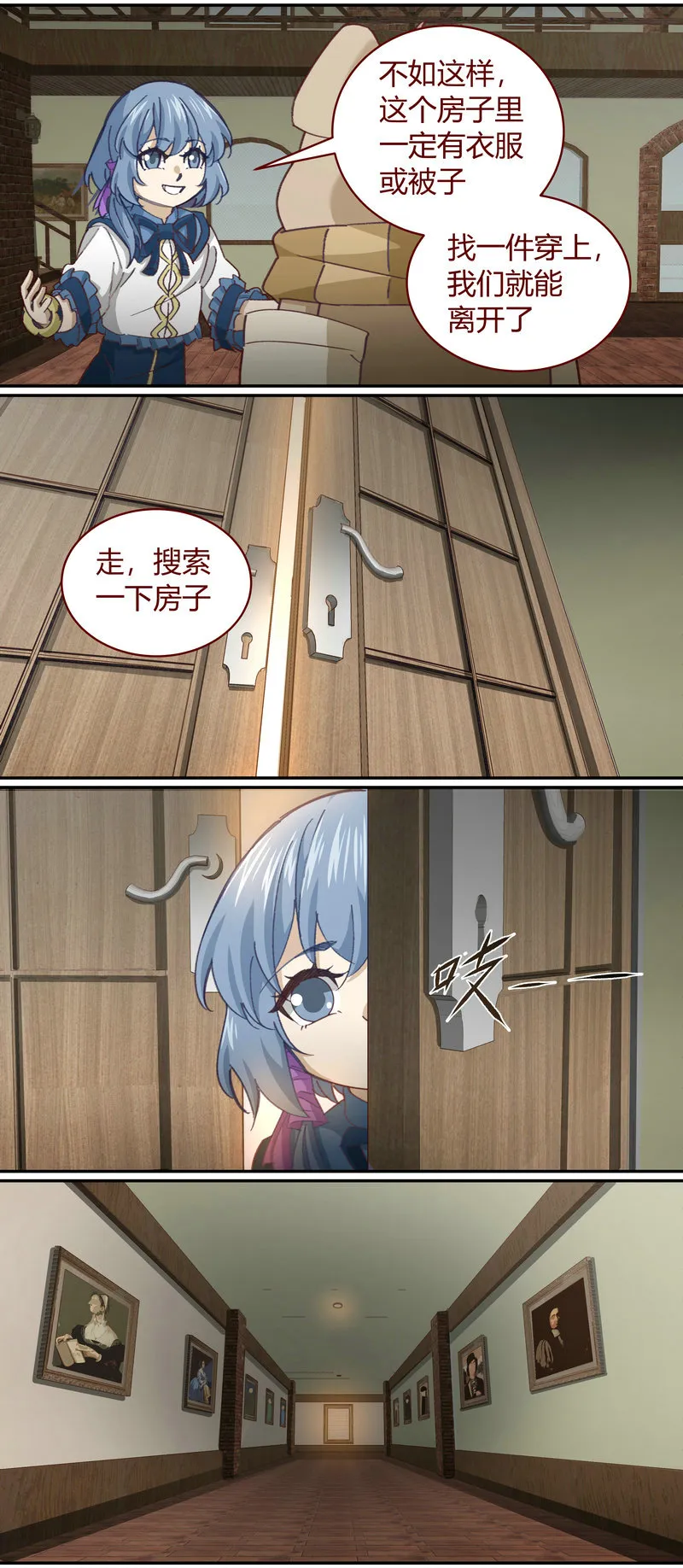 E140 第7页