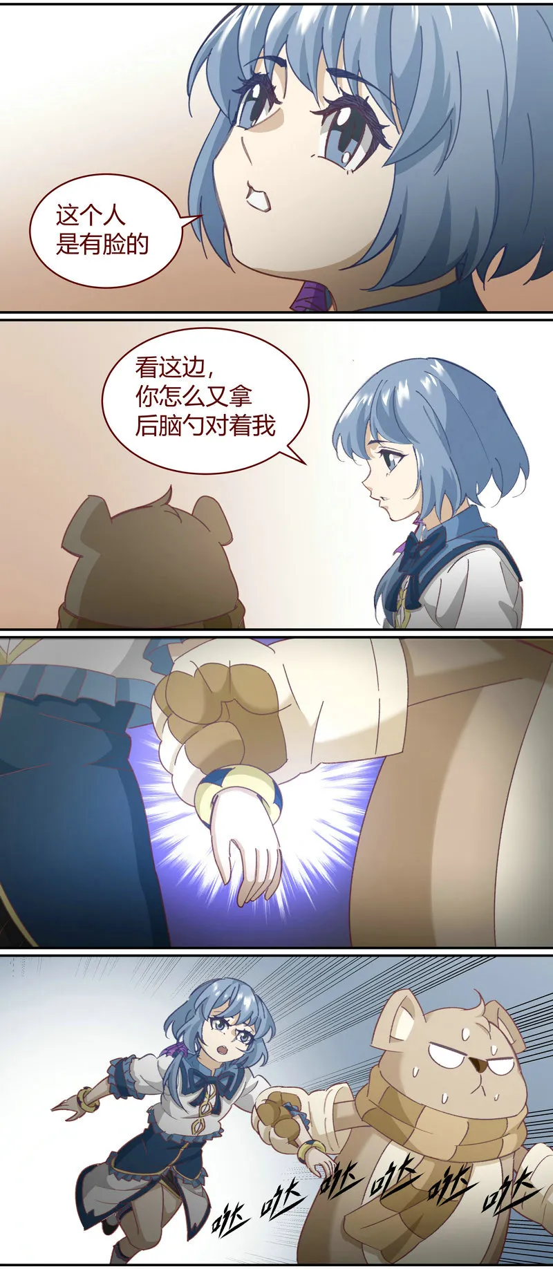 E140 第11页