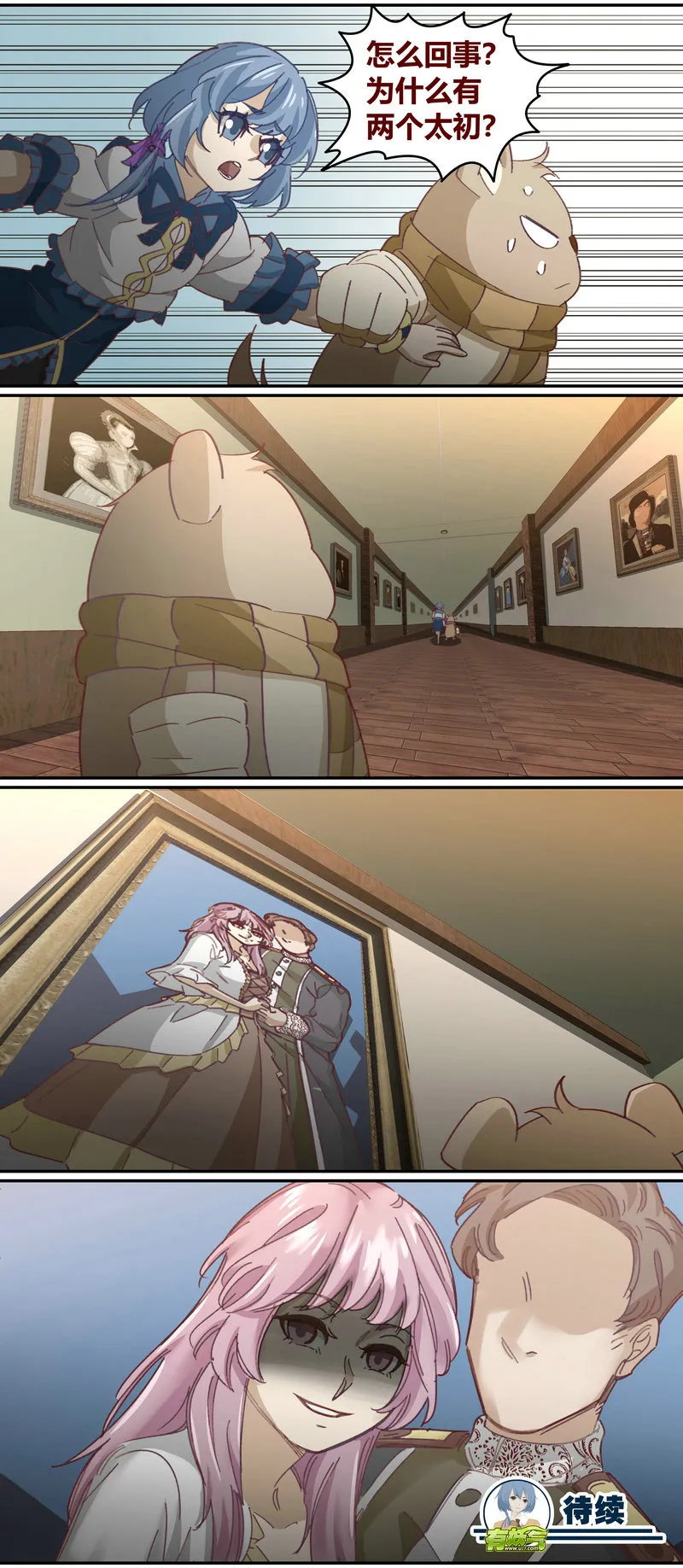 E140 第12页