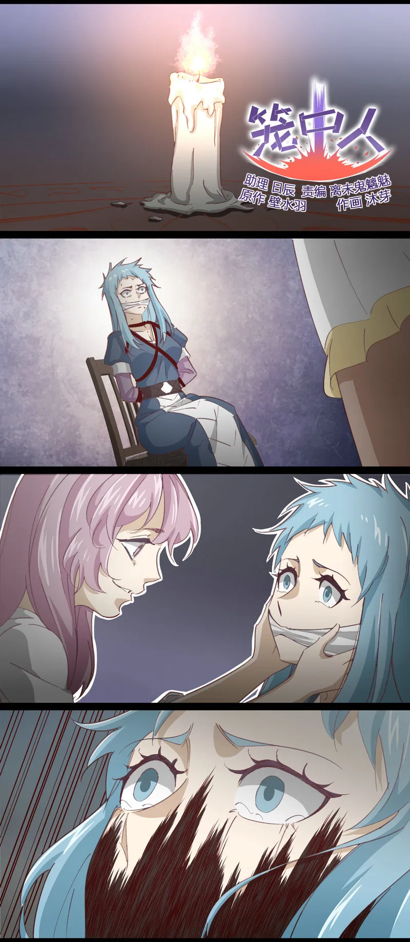 E142 第2页