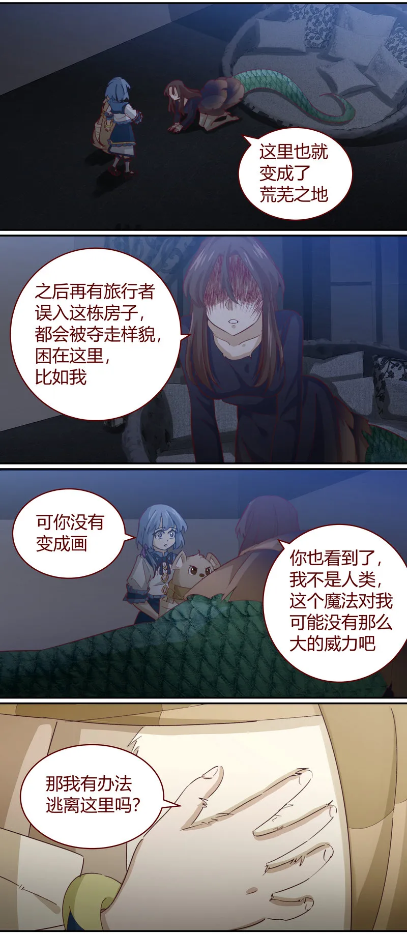 E142 第4页