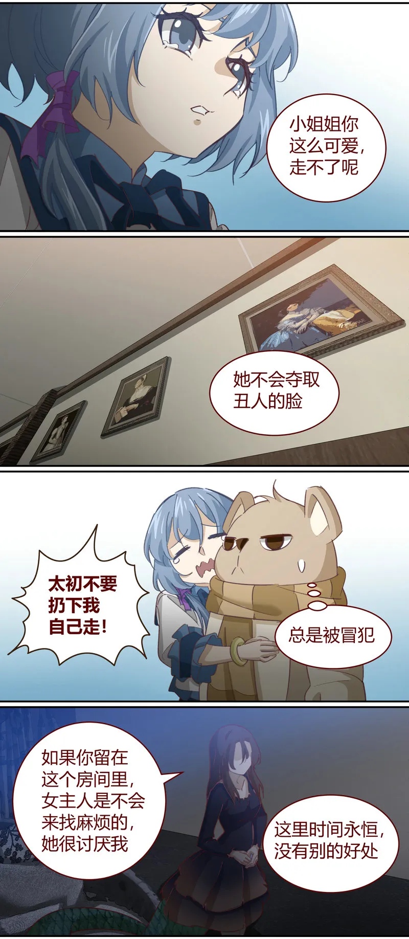 E142 第5页