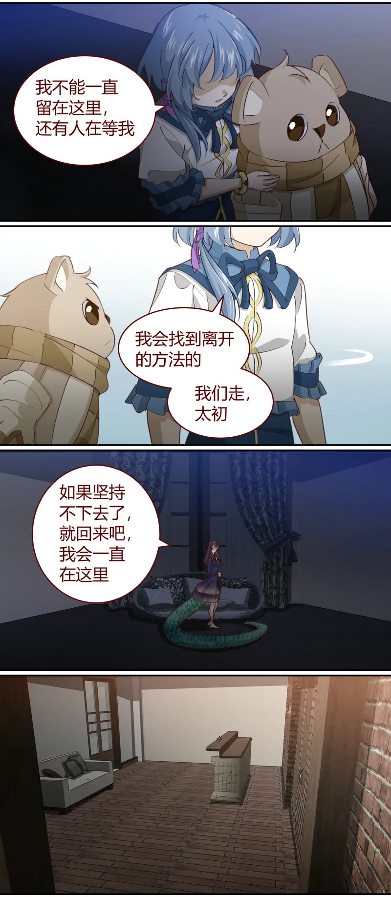 E142 第6页