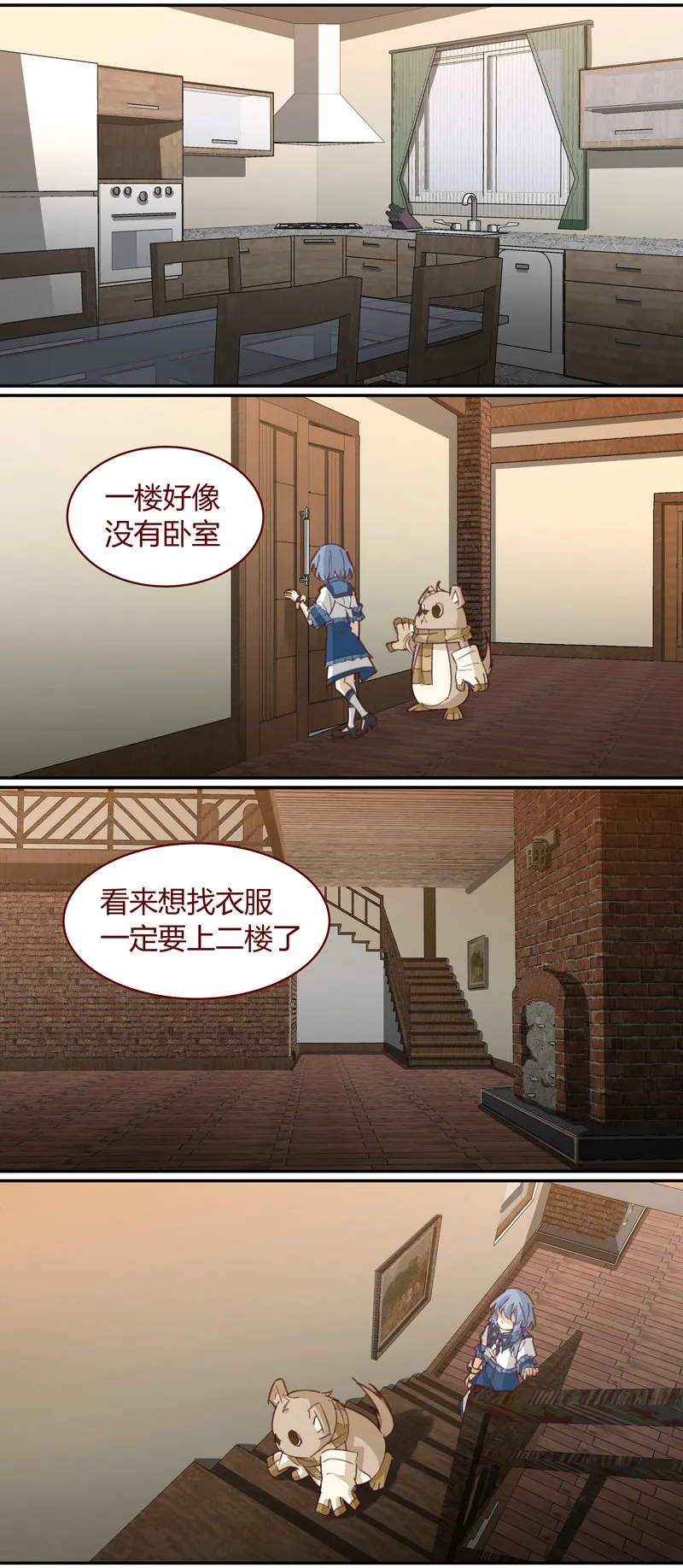 E142 第7页