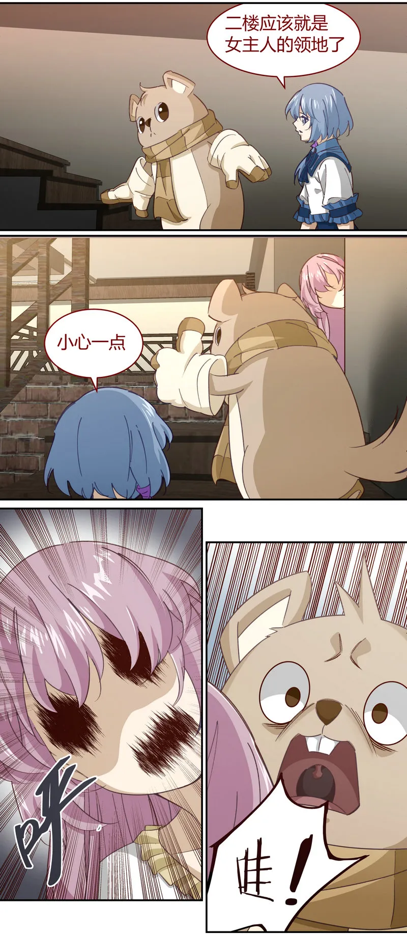 E142 第8页