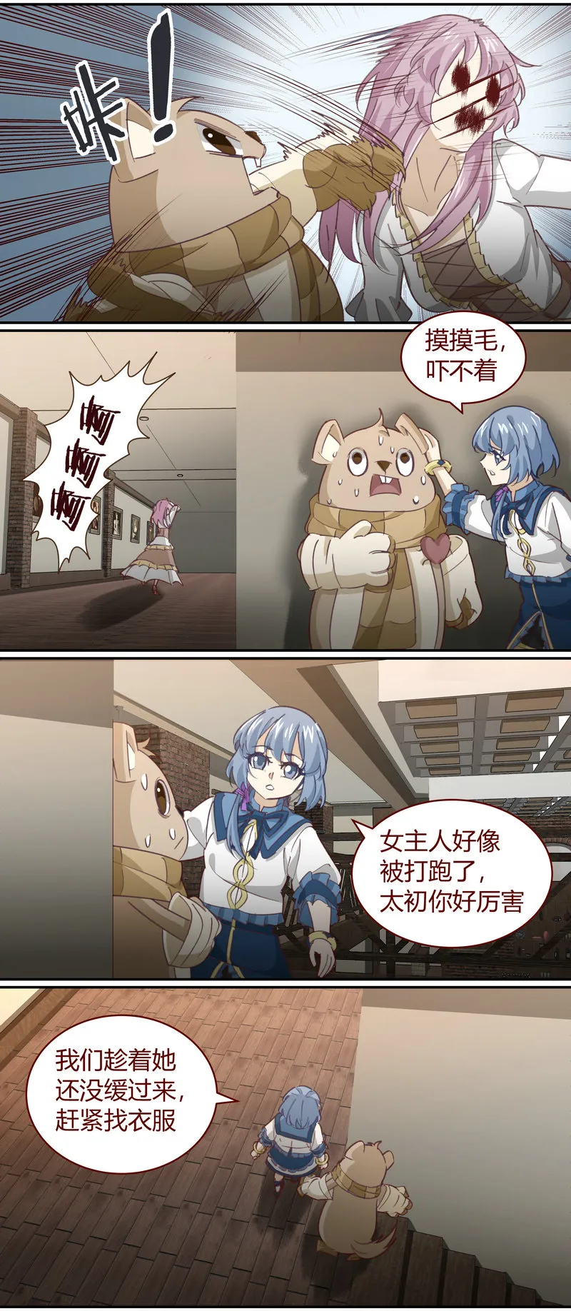 E142 第9页