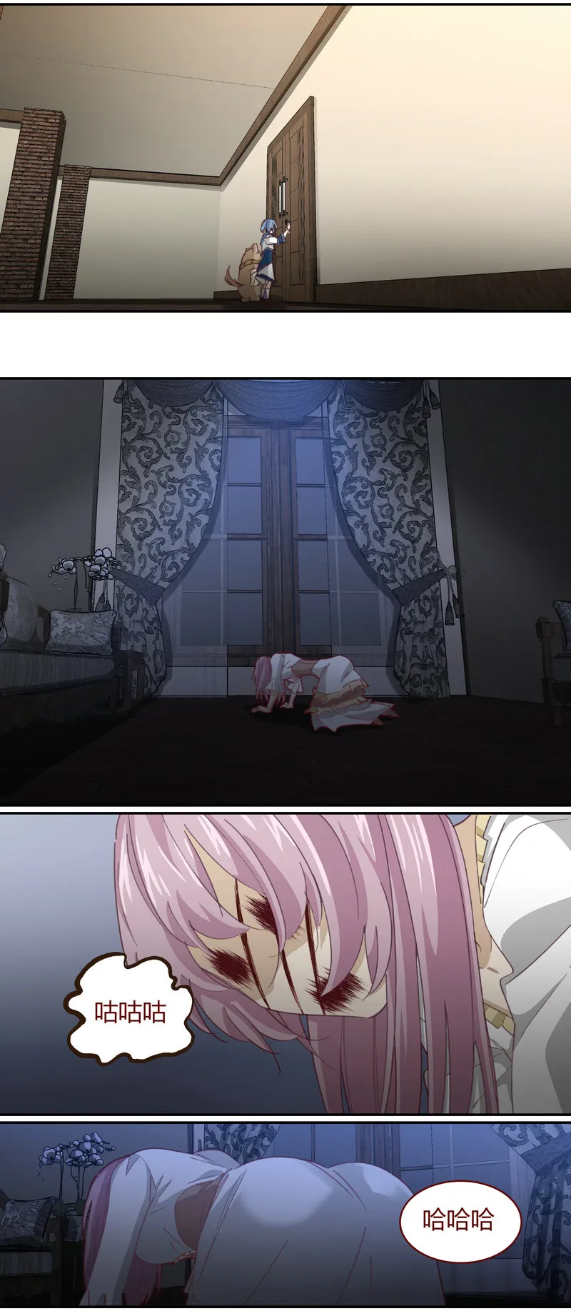 E142 第10页