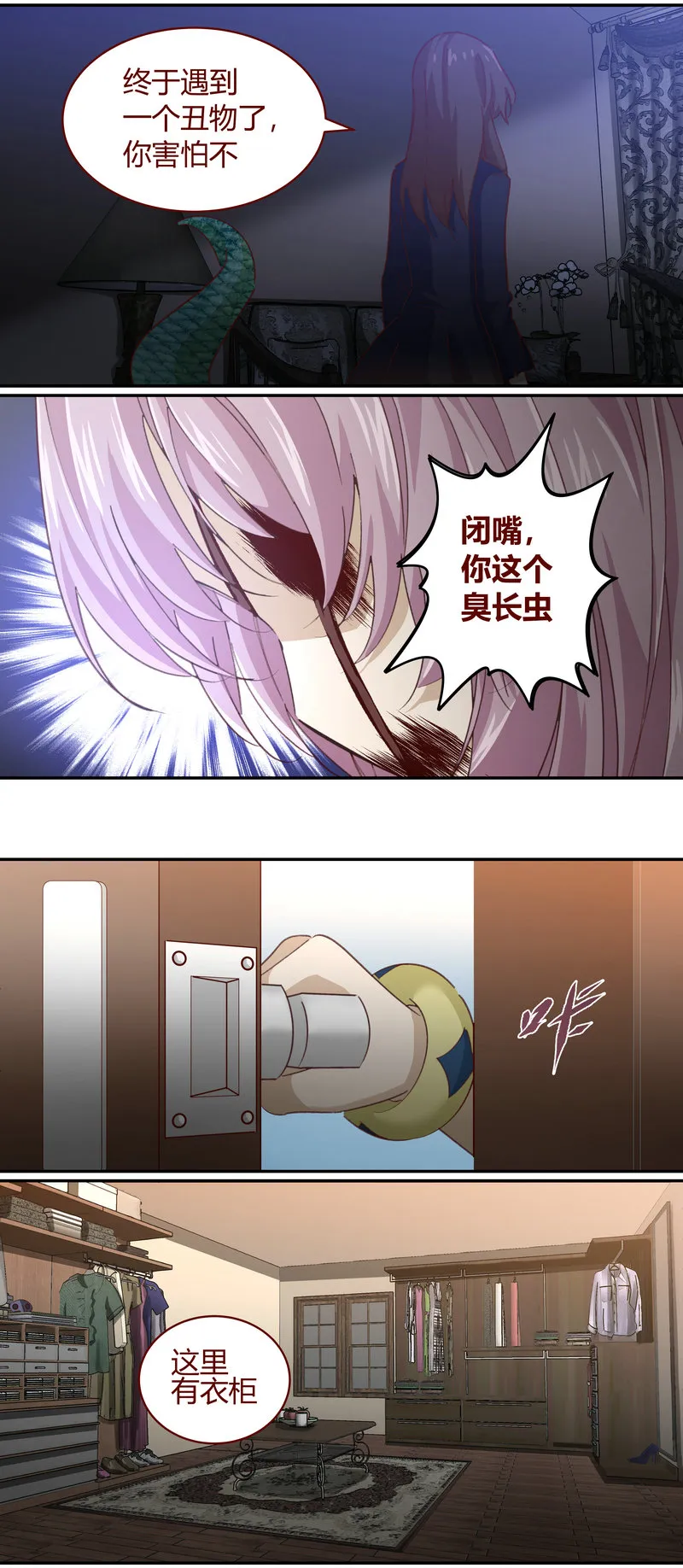 E142 第11页
