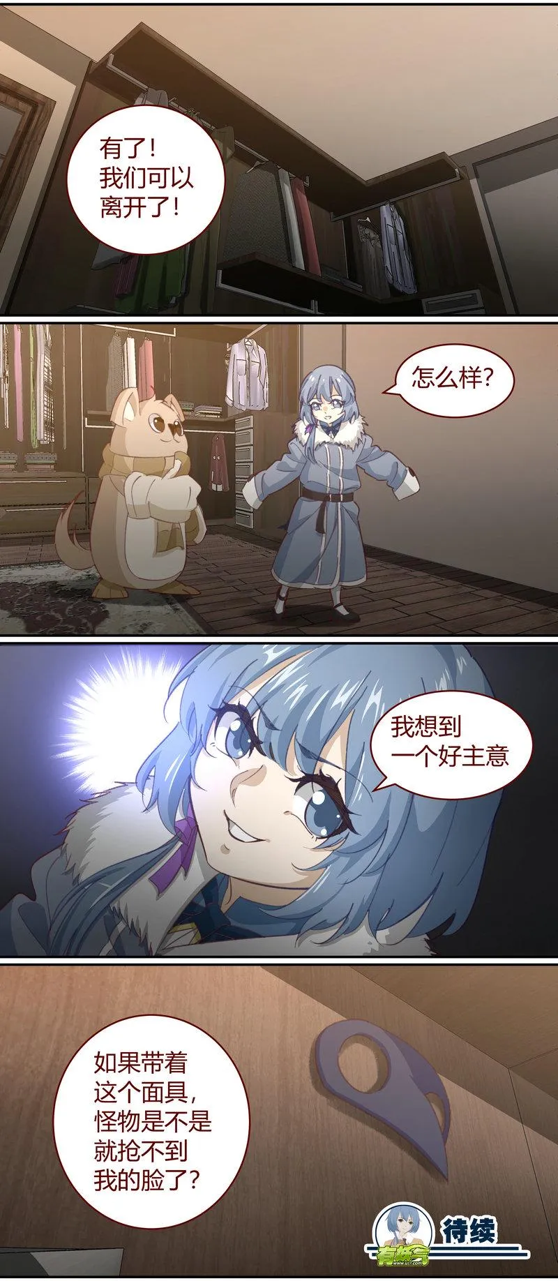 E142 第12页