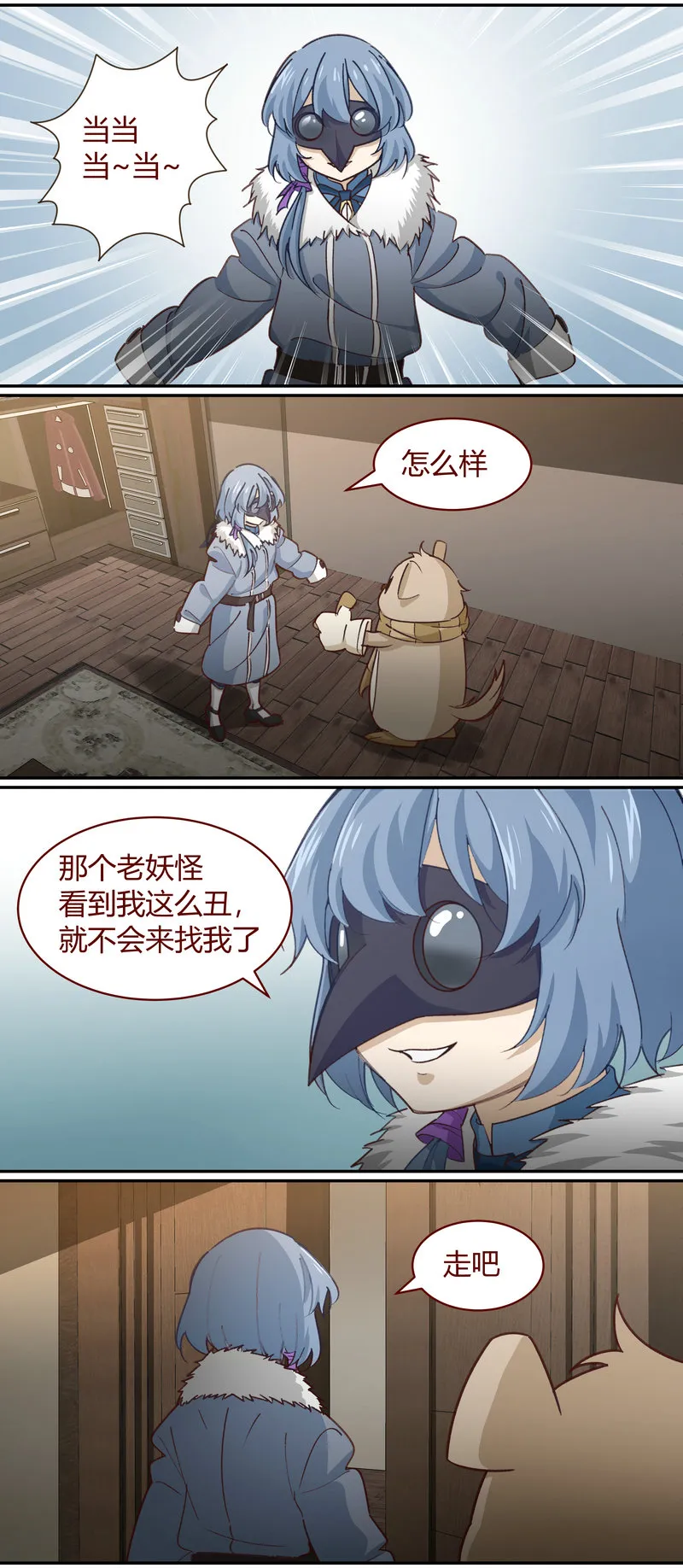 E143 第1页