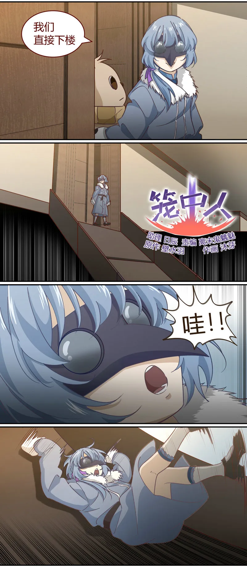 E143 第2页
