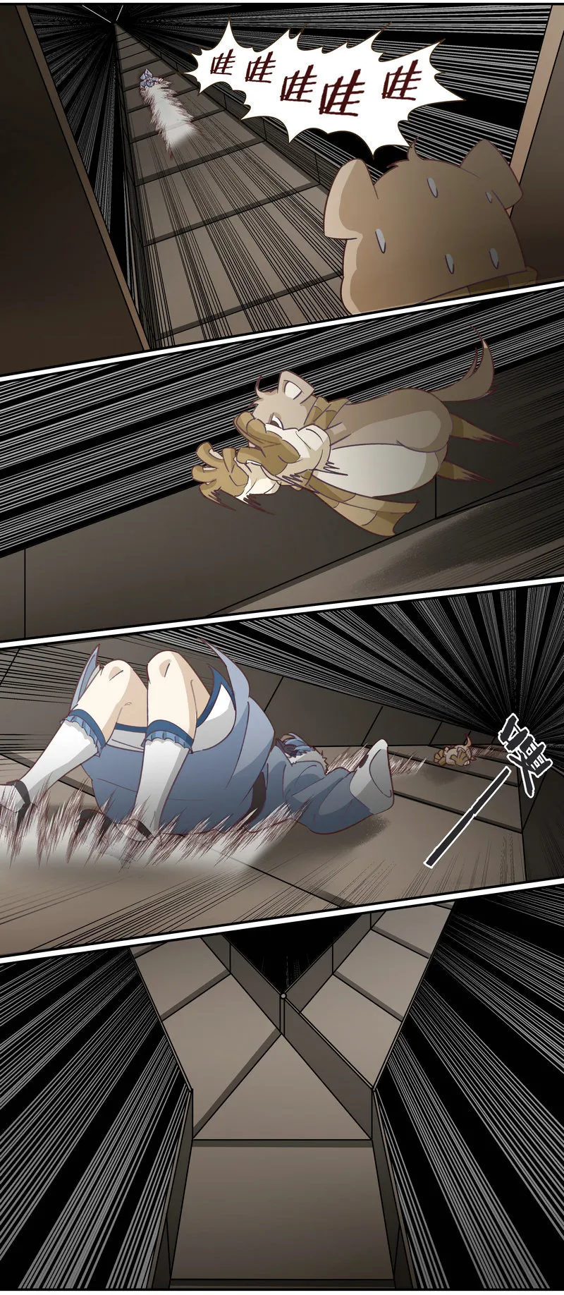 E143 第3页