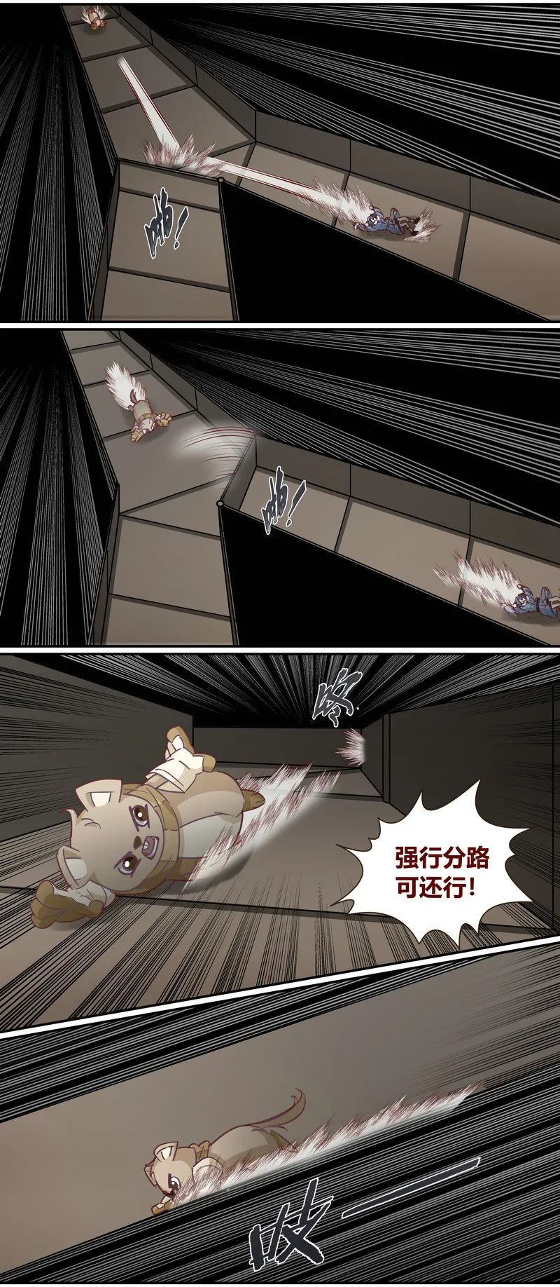 E143 第4页