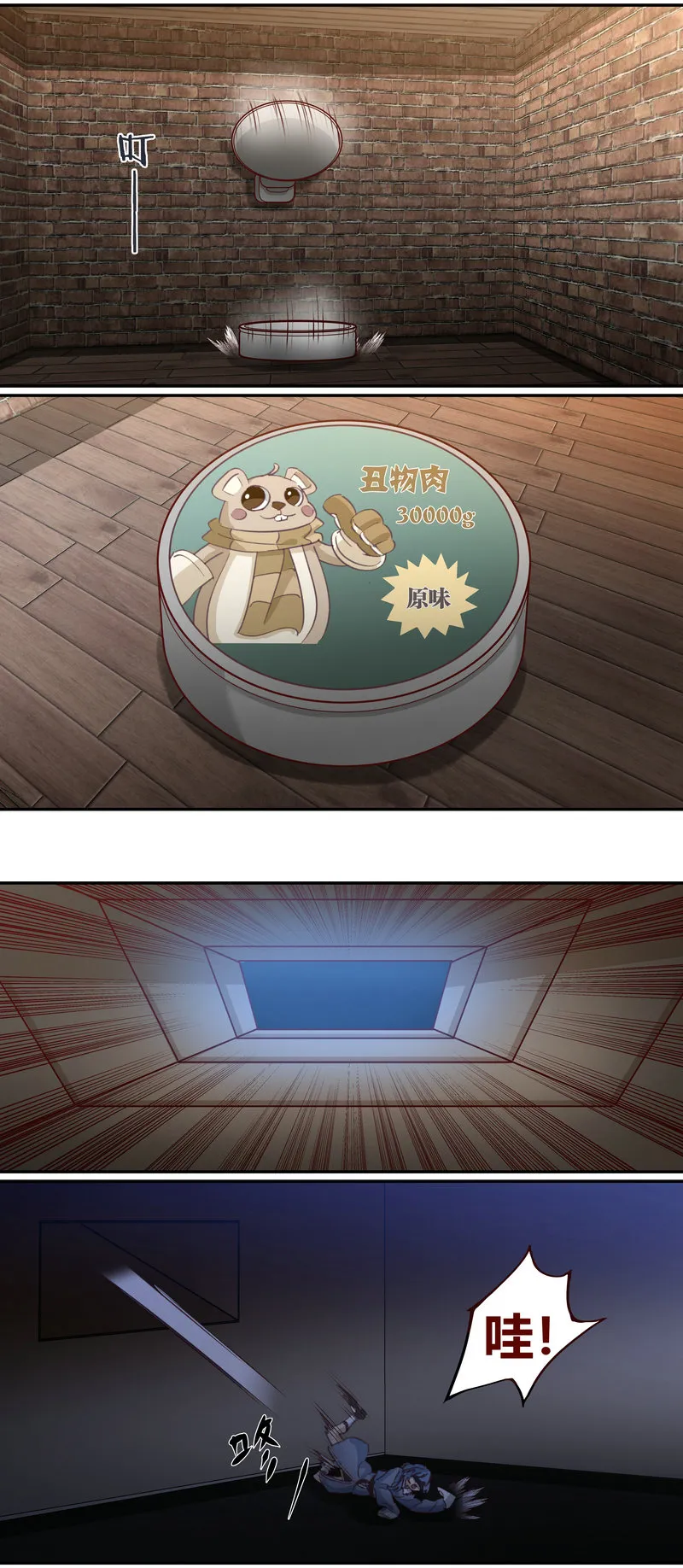 E143 第6页