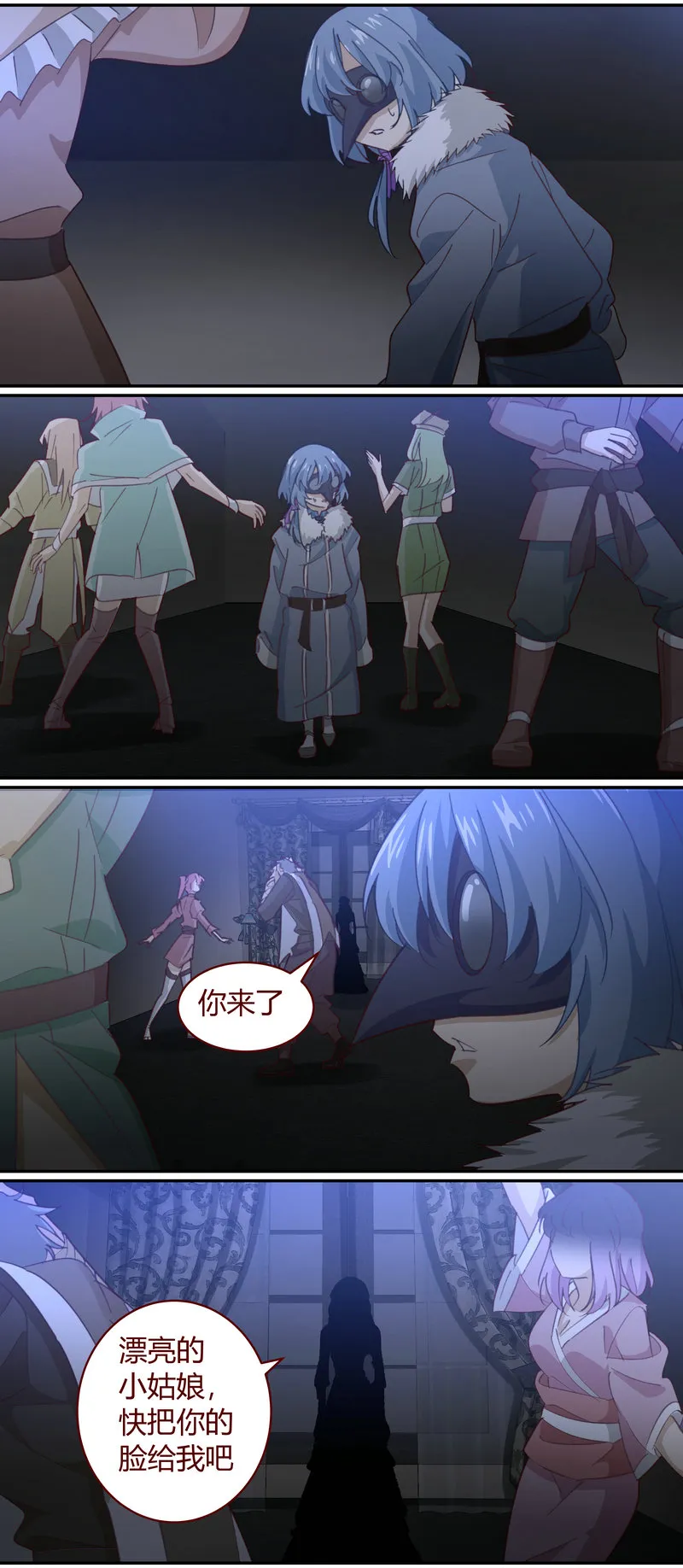 E143 第8页