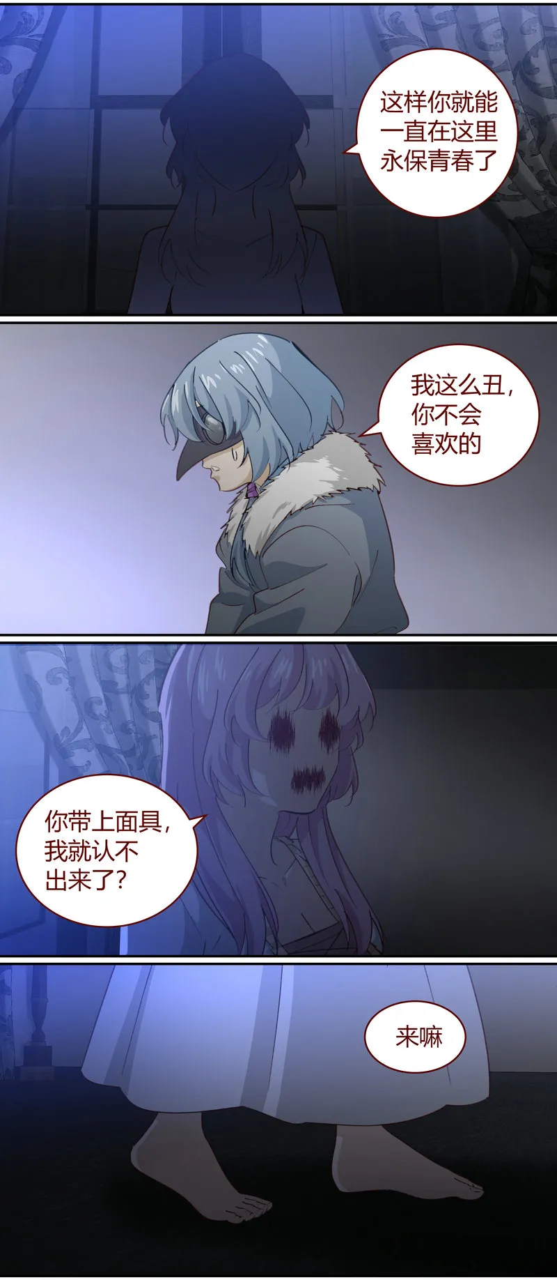 E143 第9页
