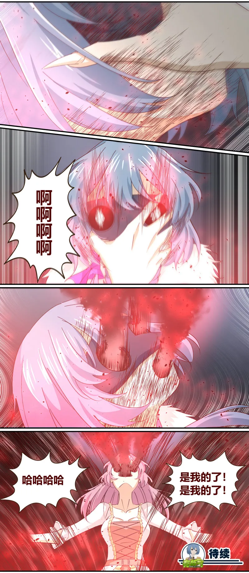 E143 第11页