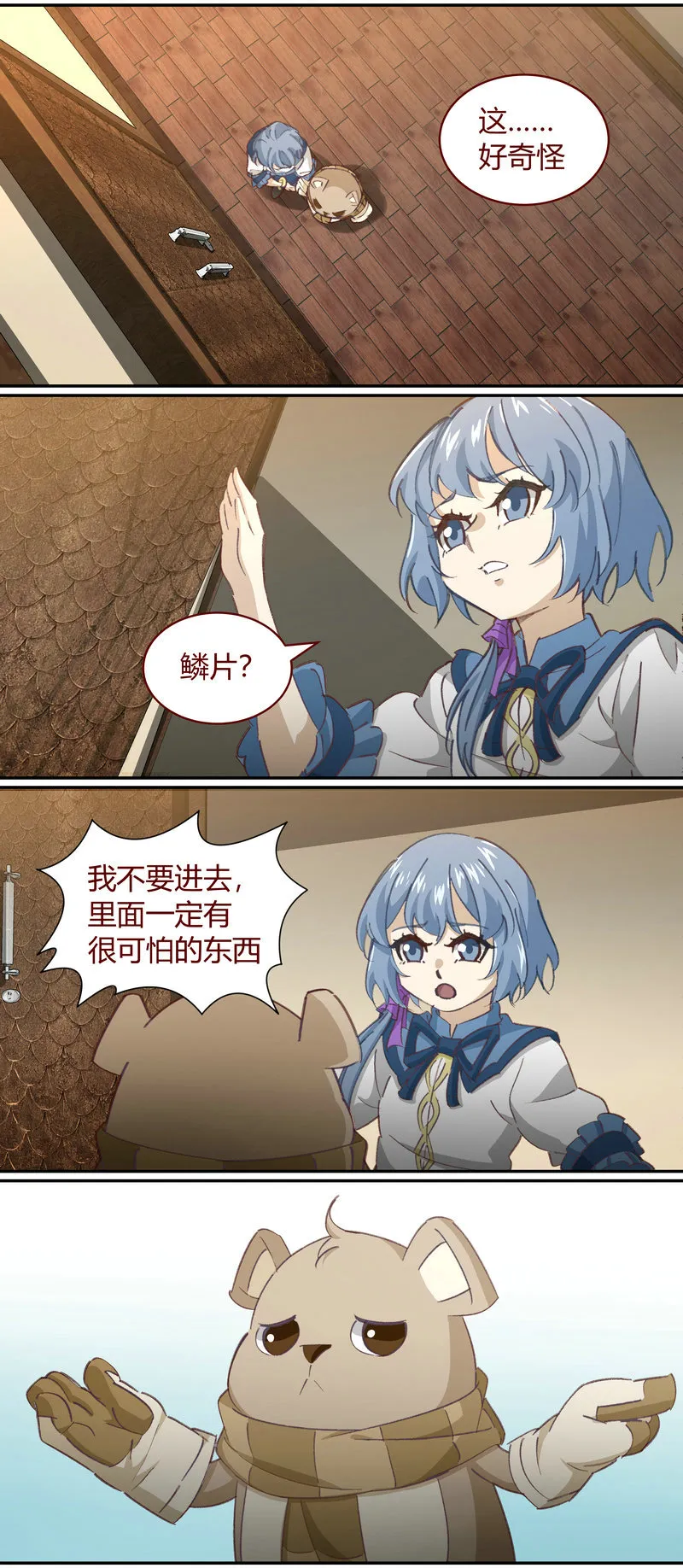 E141 第3页