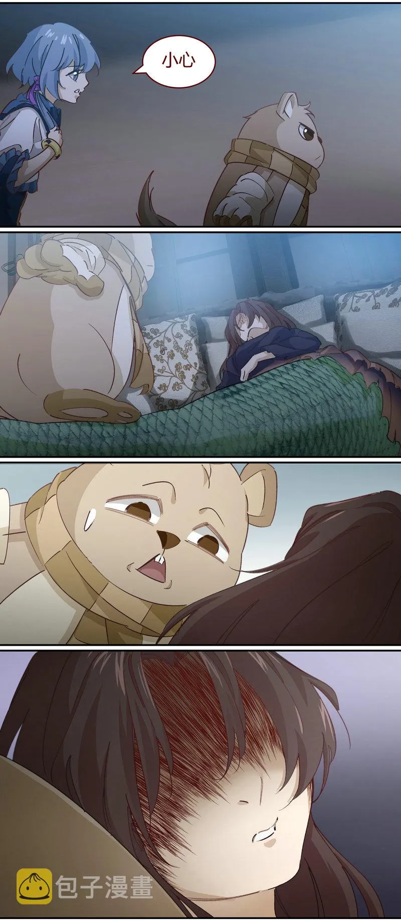 E141 第6页