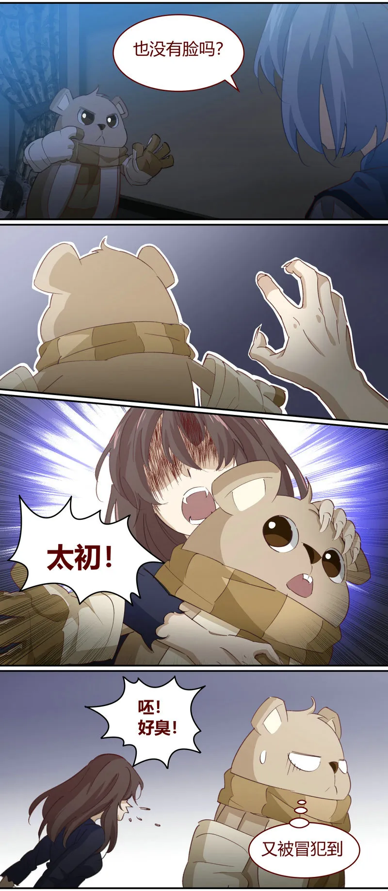 E141 第7页