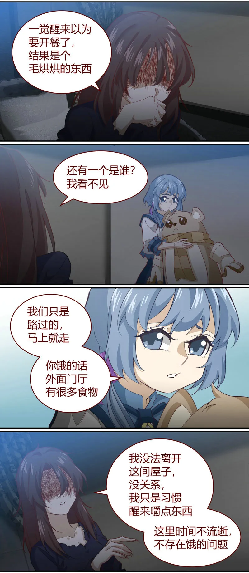 E141 第8页
