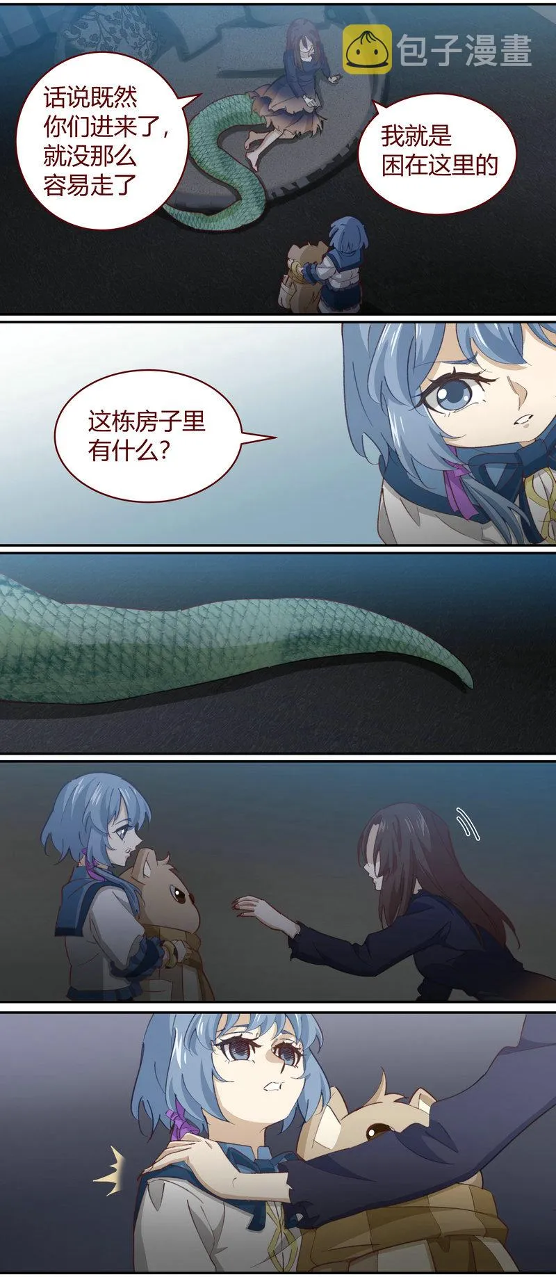 E141 第9页