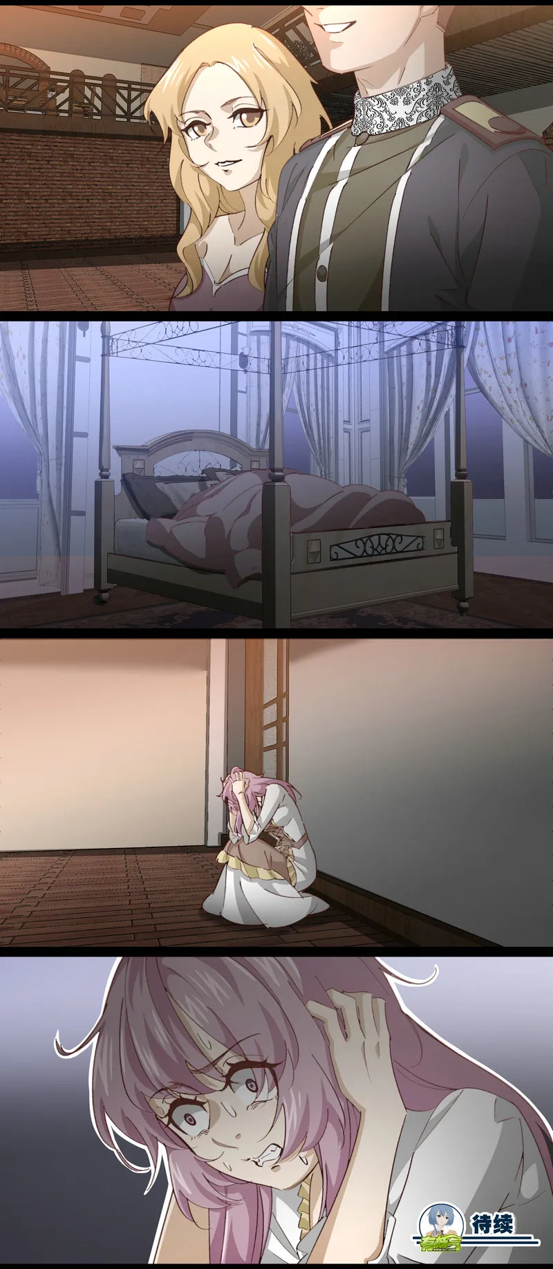 E141 第12页