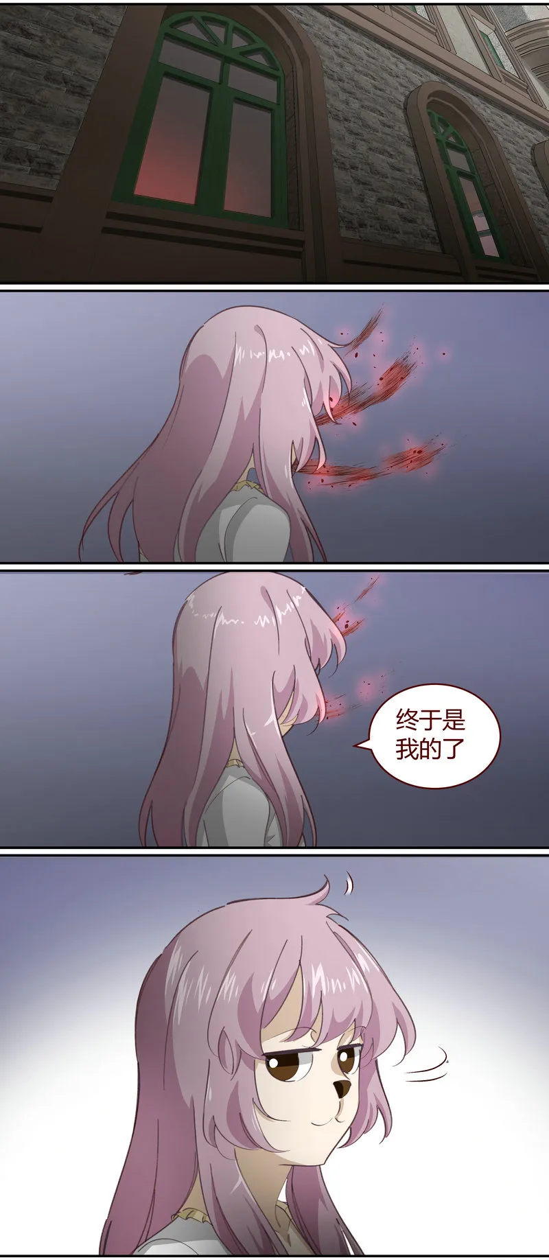 E144 第2页