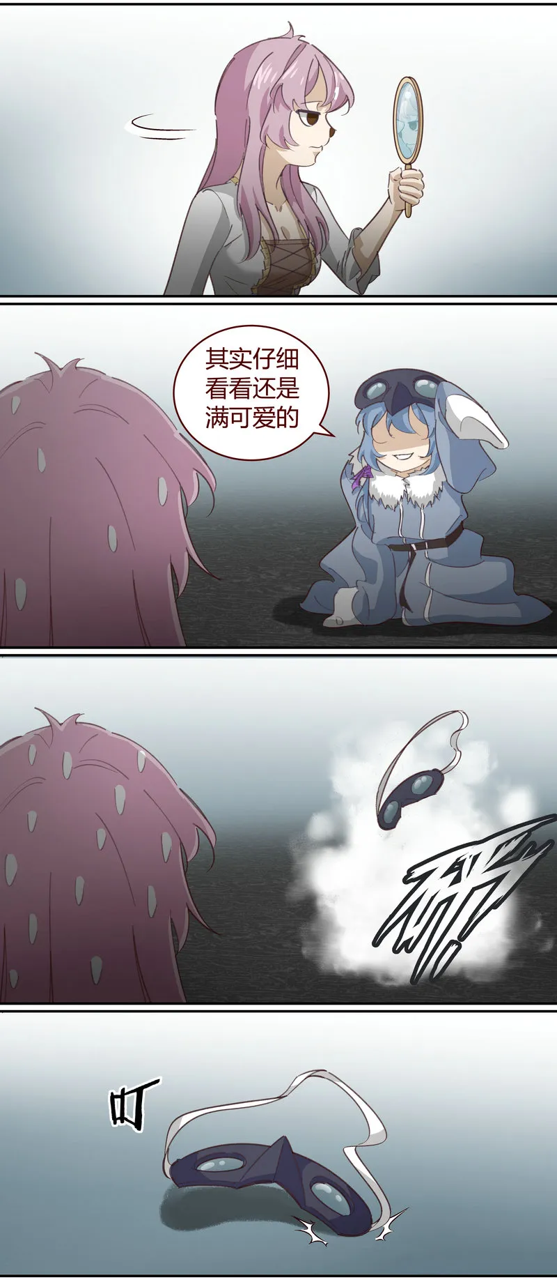 E144 第3页