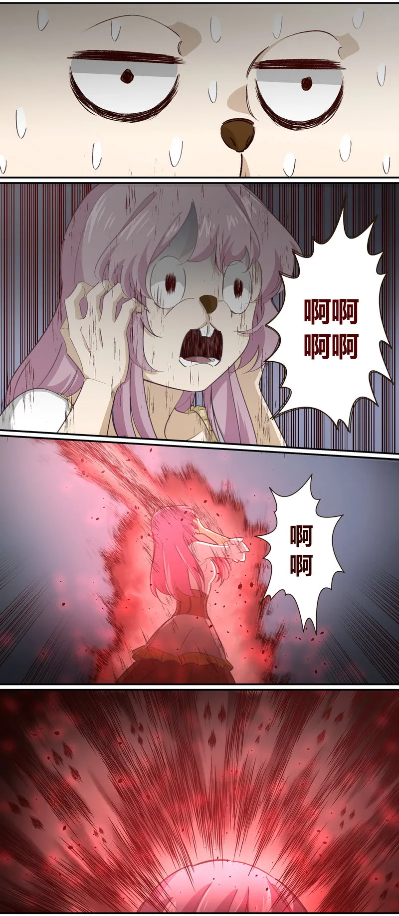 E144 第4页