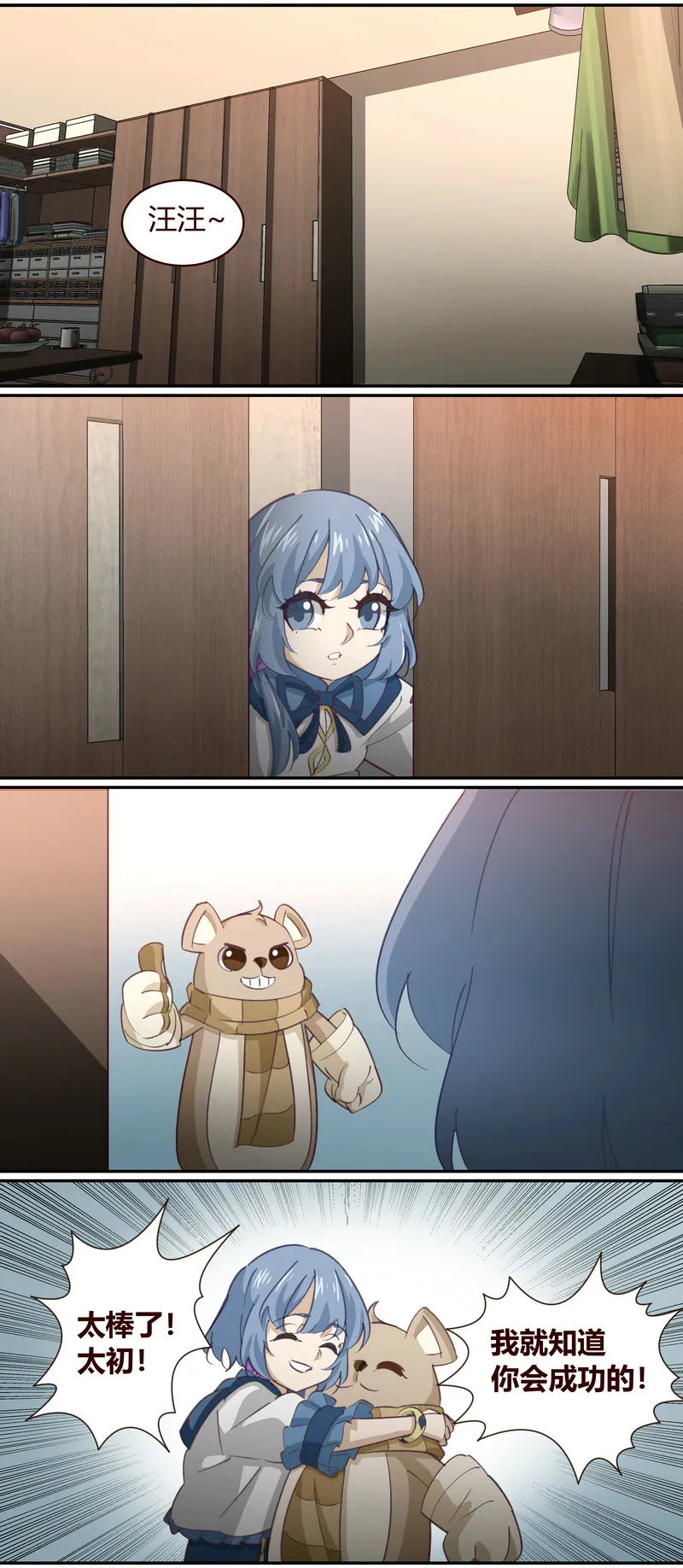 E144 第7页