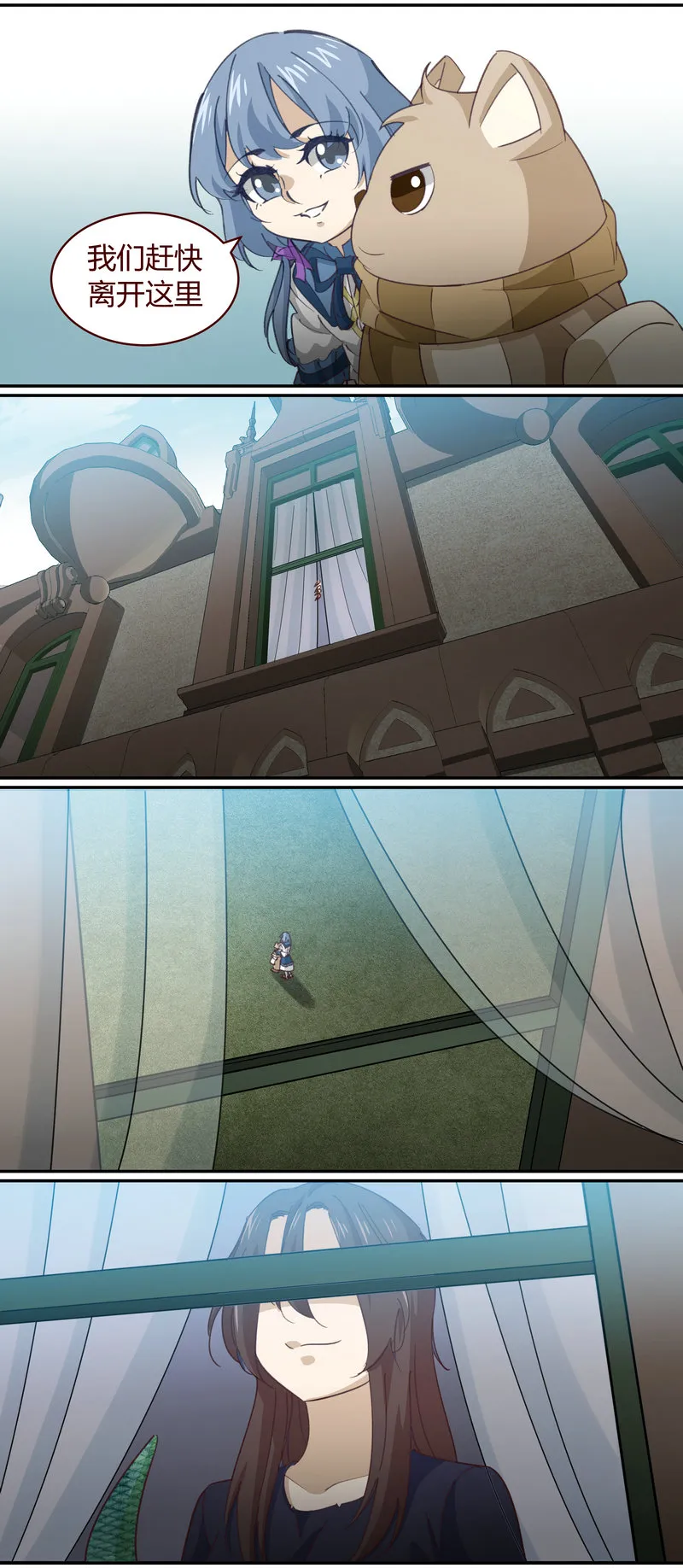 E144 第8页