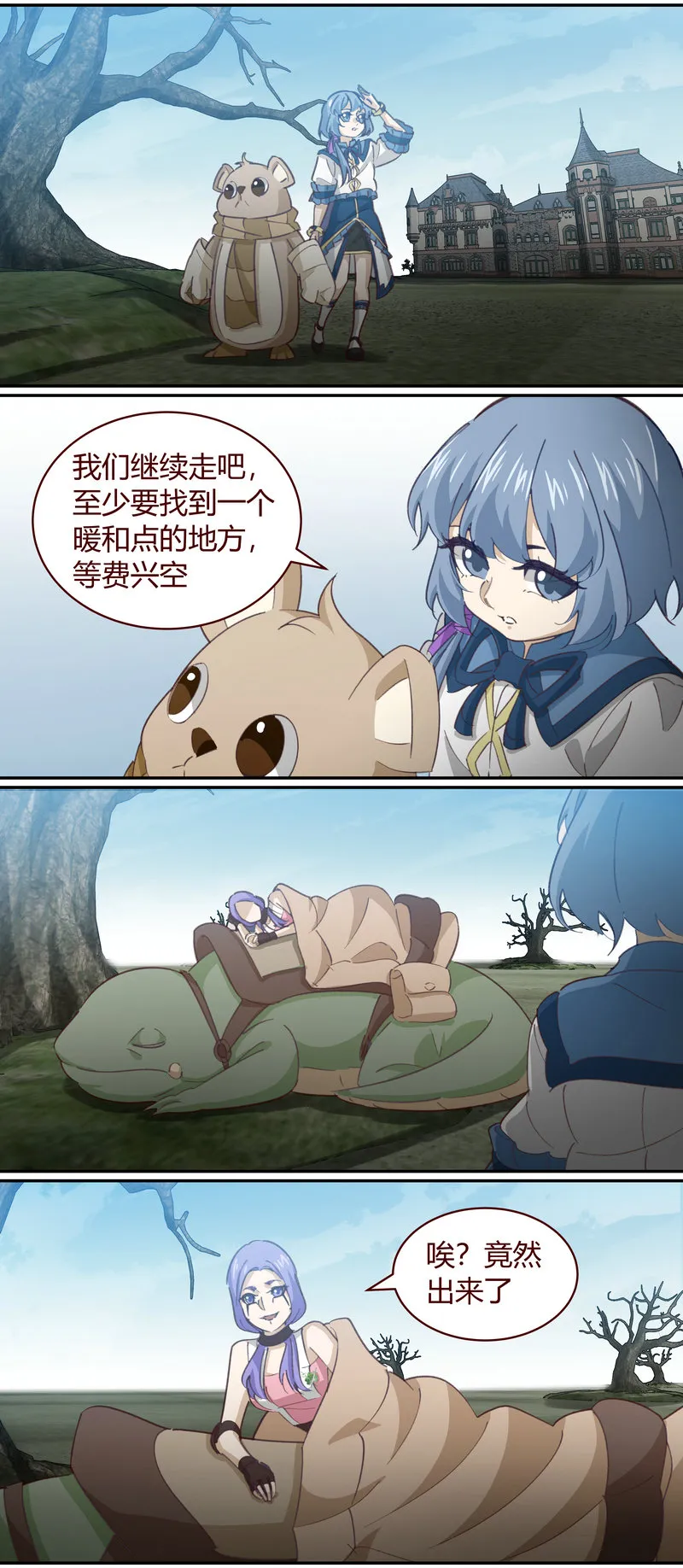 E144 第9页