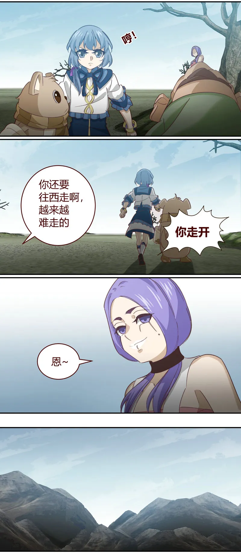 E144 第10页