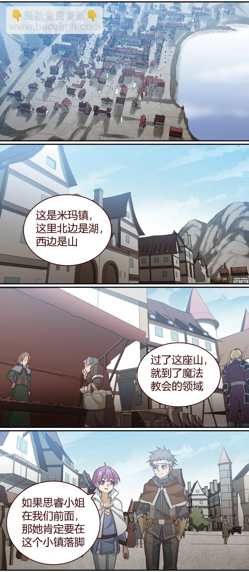 E144 第11页