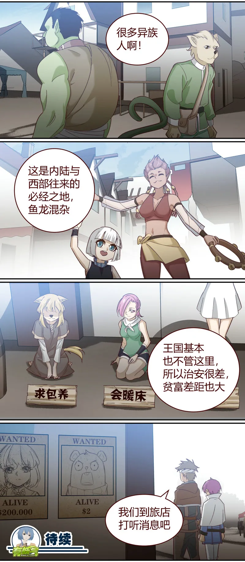 E144 第12页
