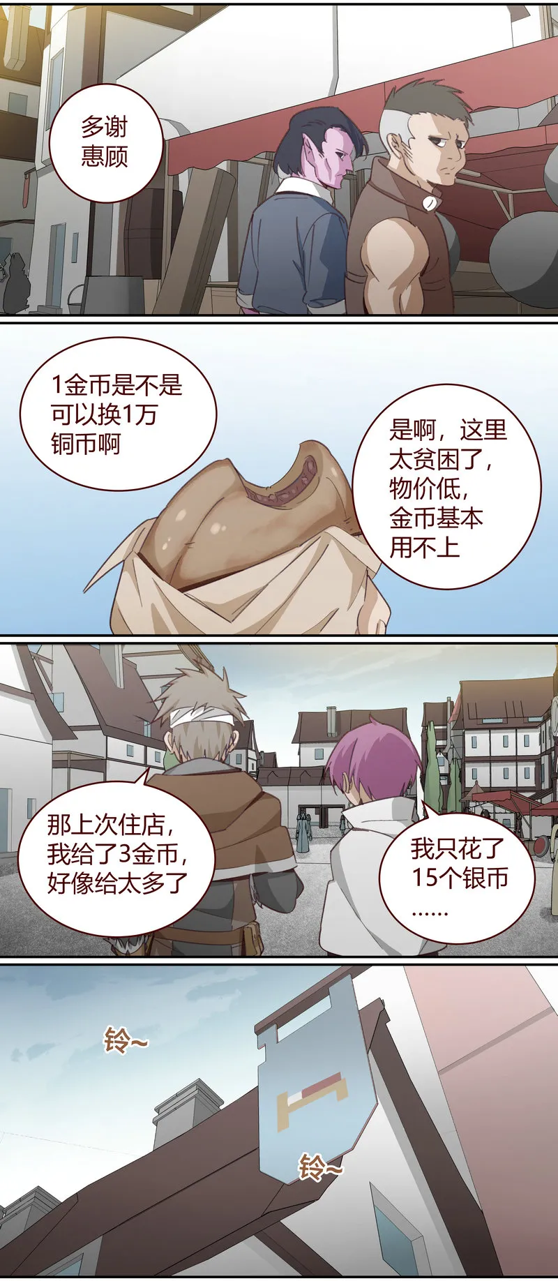 E145 第2页