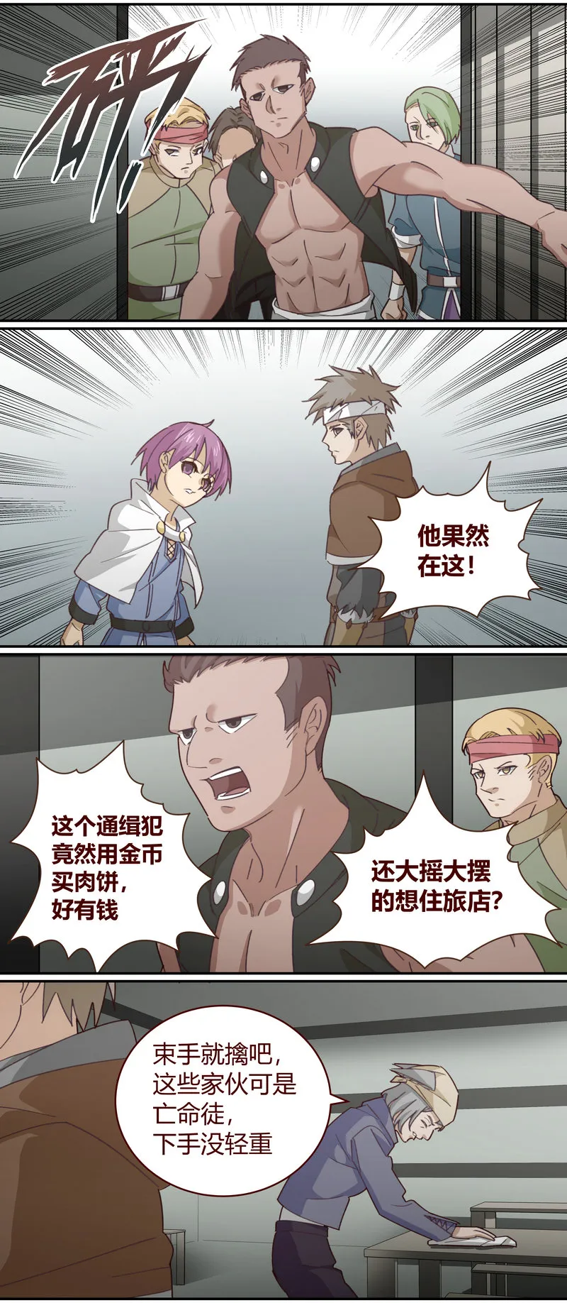 E145 第5页