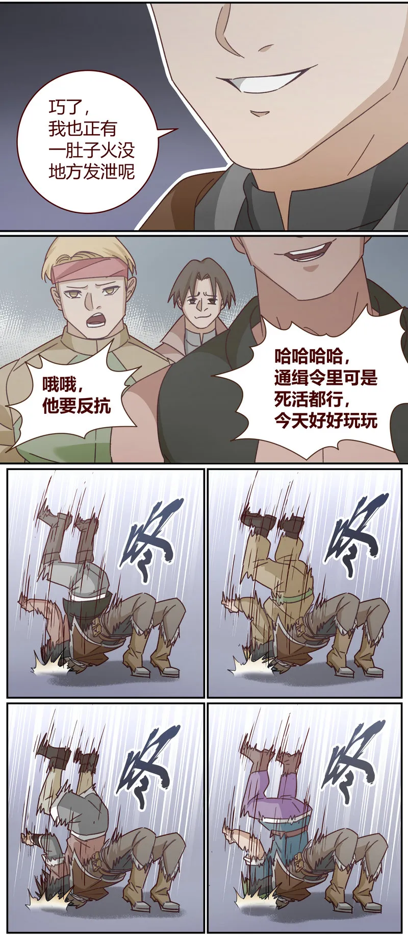 E145 第6页