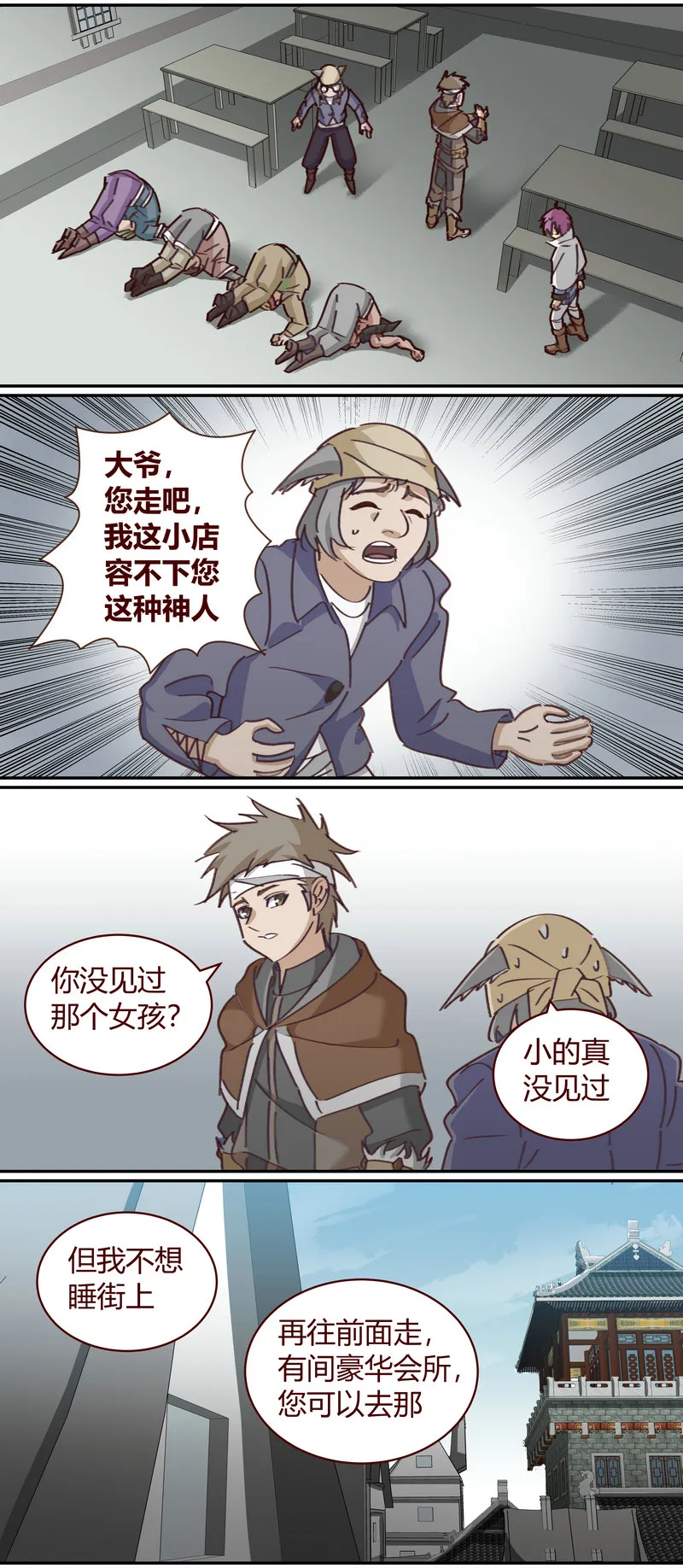 E145 第7页