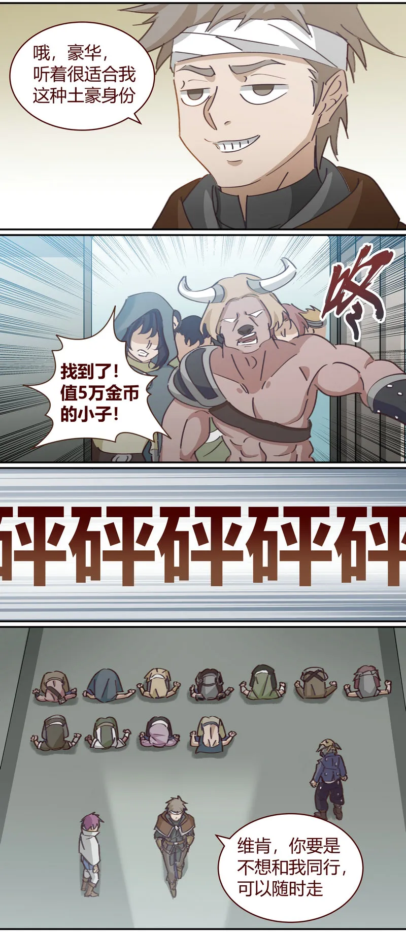 E145 第8页