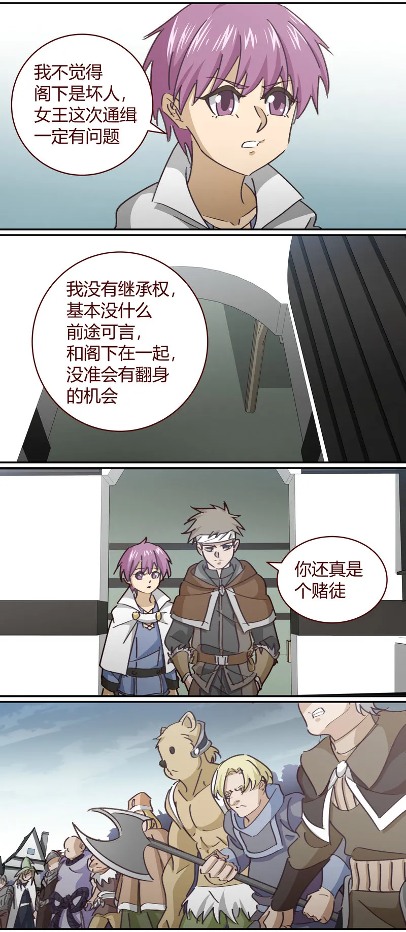 E145 第9页