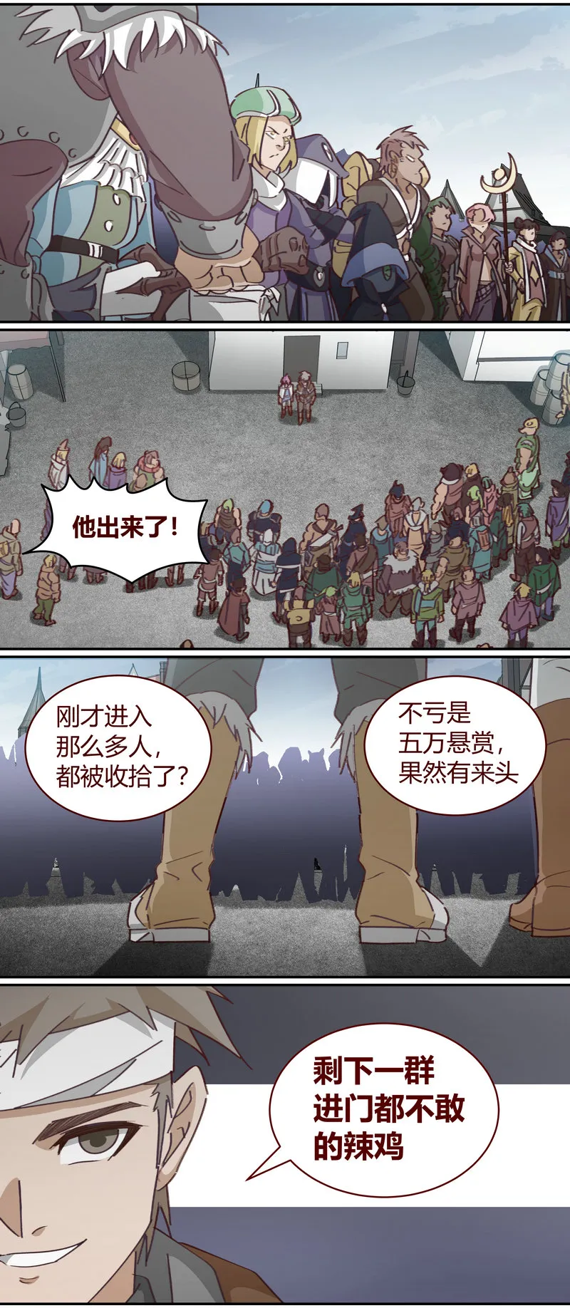 E145 第10页