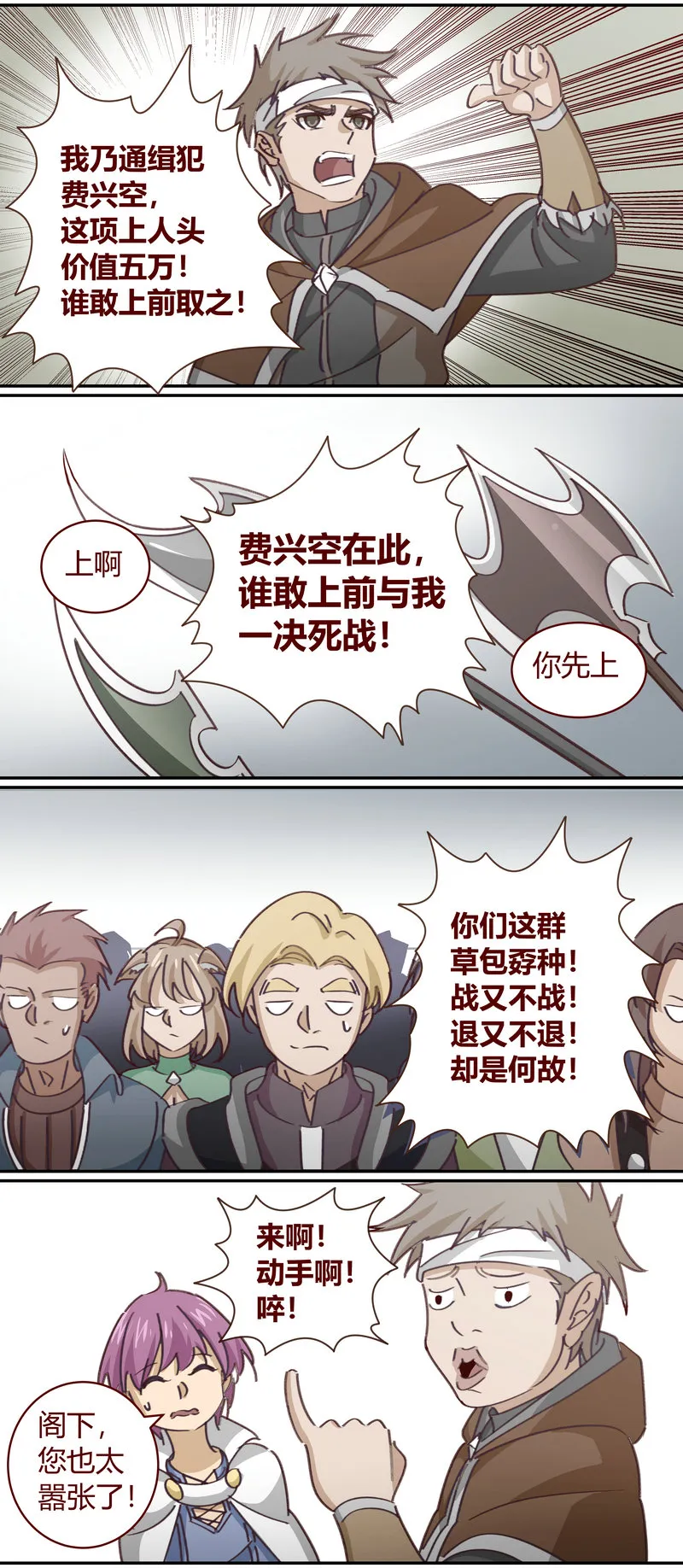 E145 第11页