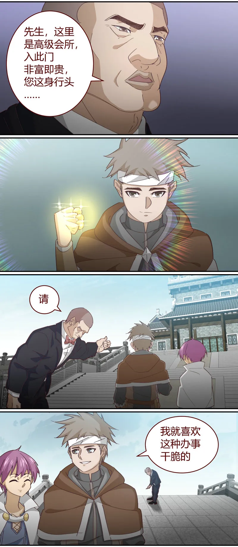 E146 第3页