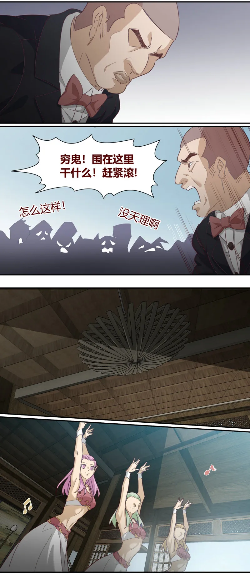 E146 第4页